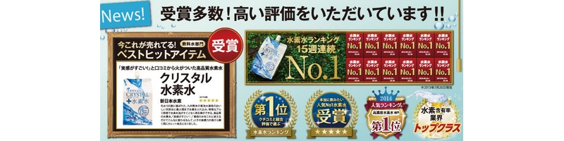 �V�R�n�������g�p�����y�N���X�^�����f���z���T�C�g